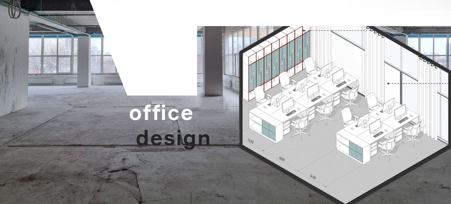 Як вибрати дизайнера інтер’єру офісу